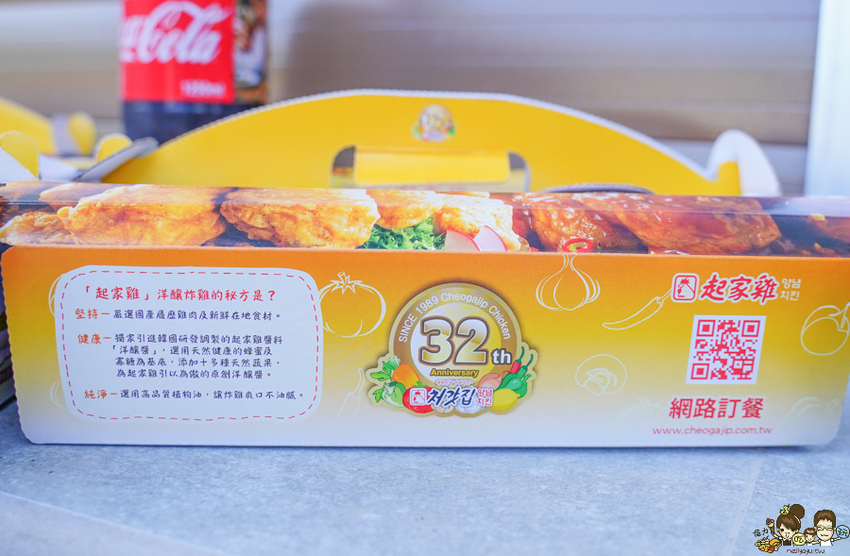 韓系炸雞激推必吃頂級洋釀、哇樂黑醬雞翅，韓國炸雞龍頭 起家雞韓式炸雞 三民建工店|外帶炸雞超美味 - 跟著尼力吃喝玩樂＆親子生活