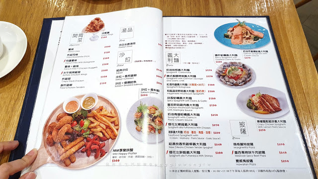 台北松江南京平價義大利麵-MM Cafe & Bar_佩吉王生活記事 台北松江南京平價義大利麵︱MM Cafe & Bar:美味蛤蜊義大利麵.無敵牽絲起司條.4.5分高CP值咖啡簡餐.包場.聚餐/四平商圈