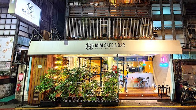 台北松江南京平價義大利麵-MM Cafe & Bar_佩吉王生活記事 台北松江南京平價義大利麵︱MM Cafe & Bar:美味蛤蜊義大利麵.無敵牽絲起司條.4.5分高CP值咖啡簡餐.包場.聚餐/四平商圈