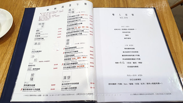 台北松江南京平價義大利麵-MM Cafe & Bar_佩吉王生活記事 台北松江南京平價義大利麵︱MM Cafe & Bar:美味蛤蜊義大利麵.無敵牽絲起司條.4.5分高CP值咖啡簡餐.包場.聚餐/四平商圈