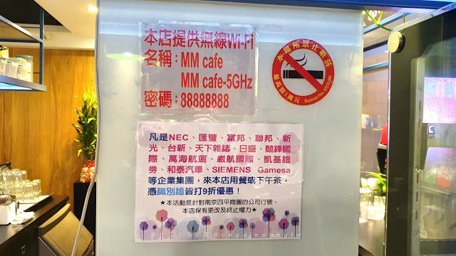 台北松江南京平價義大利麵-MM Cafe & Bar_佩吉王生活記事 台北松江南京平價義大利麵︱MM Cafe & Bar:美味蛤蜊義大利麵.無敵牽絲起司條.4.5分高CP值咖啡簡餐.包場.聚餐/四平商圈