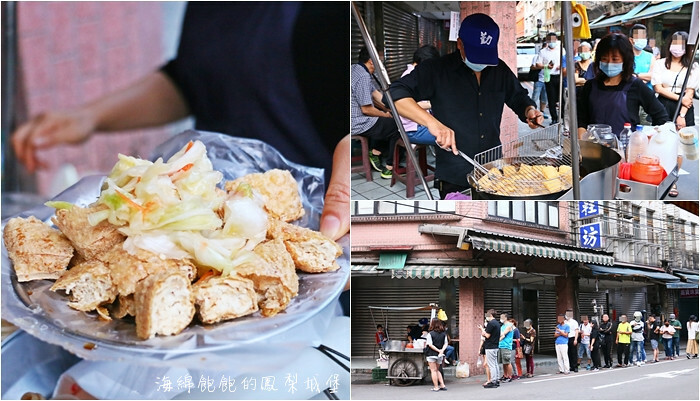 七堵無名臭豆腐|50年老店、在地熱門排隊小吃、菜單價位