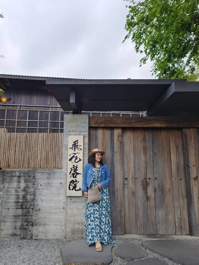 58108.jpg - 【台中.新社】落花飛院日系無菜單料理必須預約。十年花上億打造侘寂庭院風格