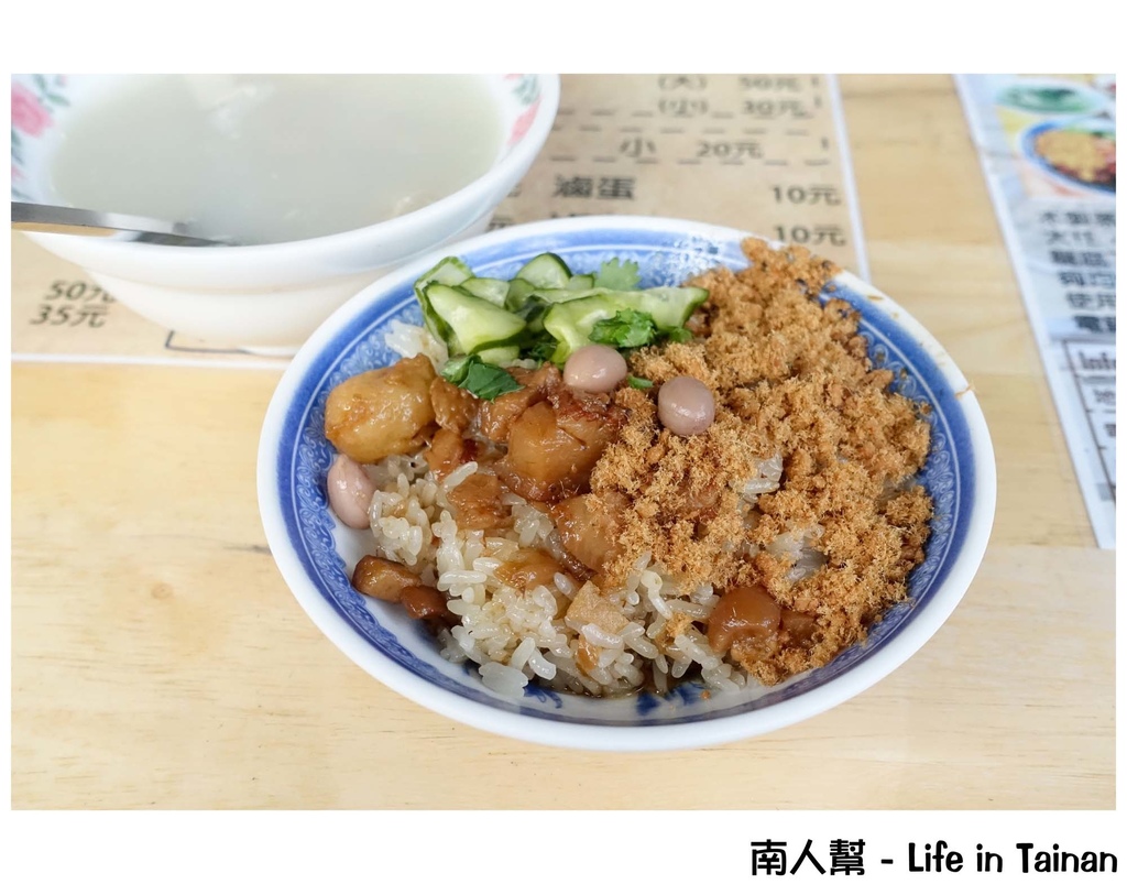 台南美食寶藏圖-保安路與海安路一帶