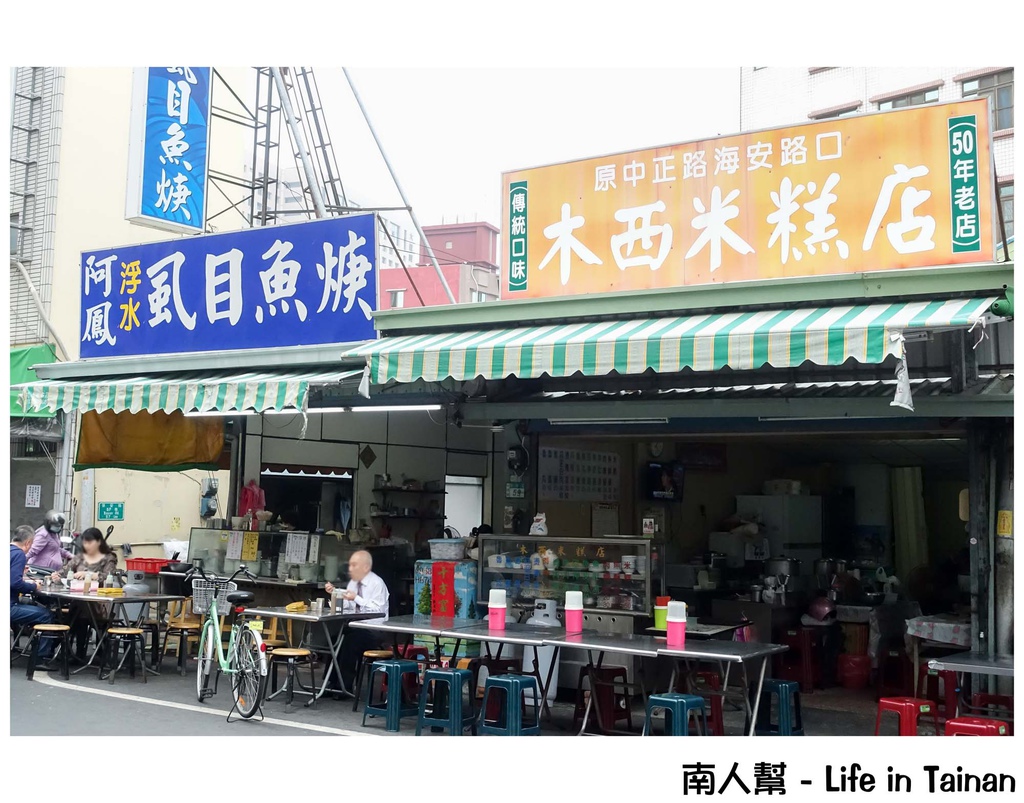 台南美食寶藏圖-保安路與海安路一帶