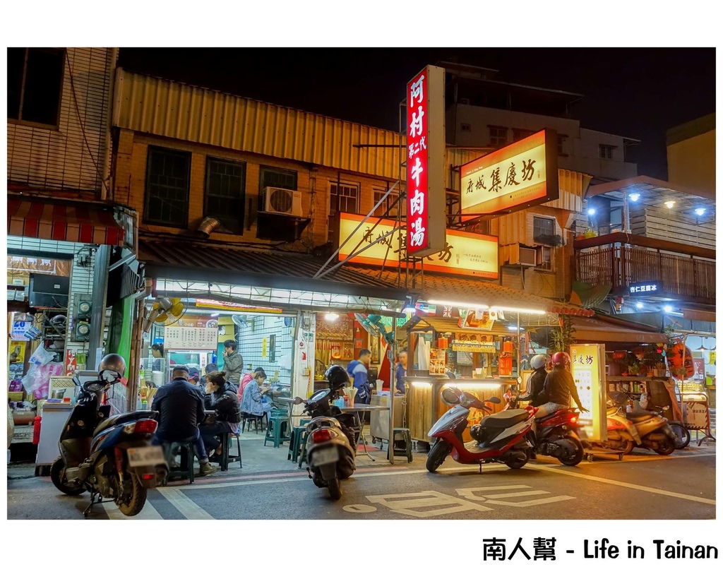 台南美食寶藏圖-保安路與海安路一帶