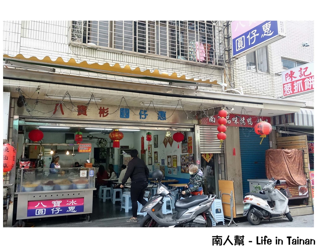 台南美食寶藏圖-保安路與海安路一帶