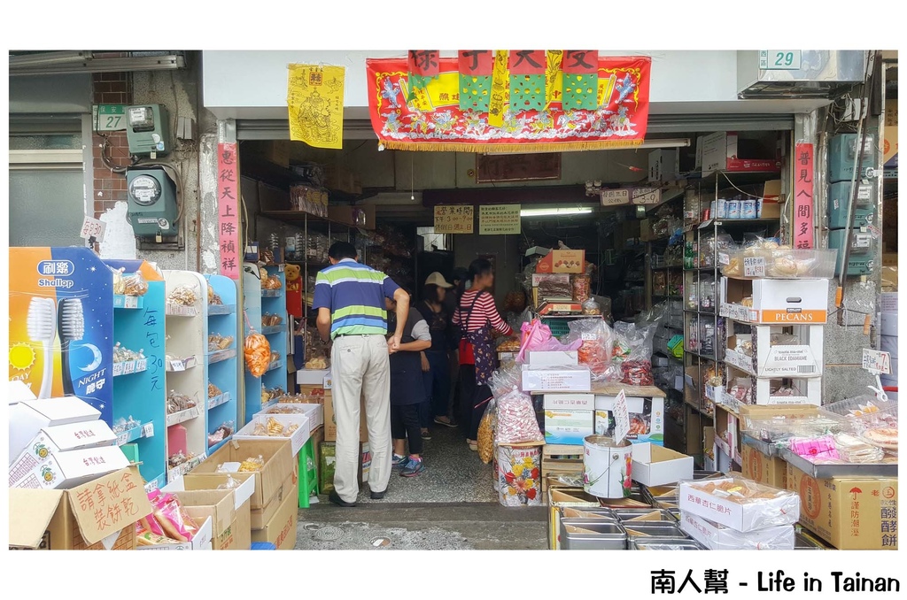 台南美食寶藏圖-保安路與海安路一帶