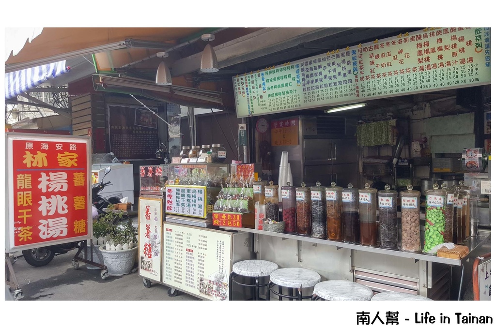 台南美食寶藏圖-保安路與海安路一帶