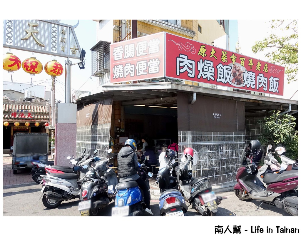 台南美食寶藏圖-保安路與海安路一帶