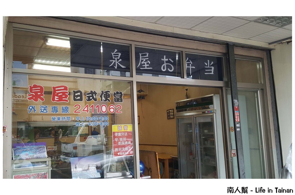 台南美食寶藏圖-保安路與海安路一帶