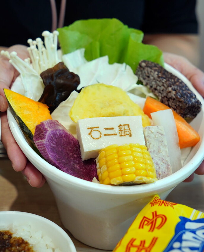 石二鍋．最新蒜香胡椒鍋登場! 超激省優惠券免費送!