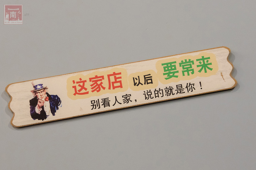 【臺南美食】首推泰式串燒|必點海鮮炒飯.炸豬皮等|泰式晚餐及消夜|永康小酌名店|泰式冰淇淋免費吃|臺南市立圖書館新總館晚餐.消夜~~泰式幽靈串燒-永康店 - 南人幫