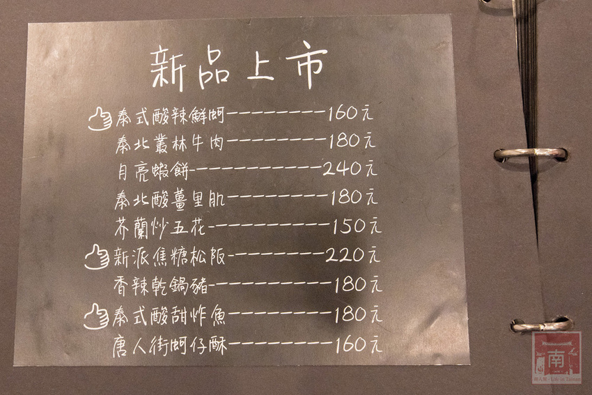 【臺南美食】首推泰式串燒|必點海鮮炒飯.炸豬皮等|泰式晚餐及消夜|永康小酌名店|泰式冰淇淋免費吃|臺南市立圖書館新總館晚餐.消夜~~泰式幽靈串燒-永康店 - 南人幫