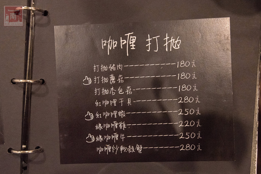 【臺南美食】首推泰式串燒|必點海鮮炒飯.炸豬皮等|泰式晚餐及消夜|永康小酌名店|泰式冰淇淋免費吃|臺南市立圖書館新總館晚餐.消夜~~泰式幽靈串燒-永康店 - 南人幫