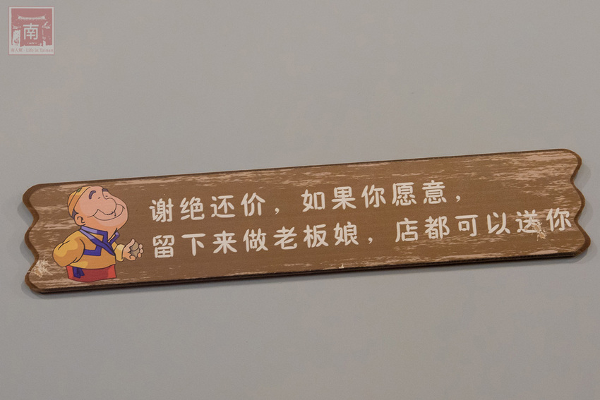 【臺南美食】首推泰式串燒|必點海鮮炒飯.炸豬皮等|泰式晚餐及消夜|永康小酌名店|泰式冰淇淋免費吃|臺南市立圖書館新總館晚餐.消夜~~泰式幽靈串燒-永康店 - 南人幫