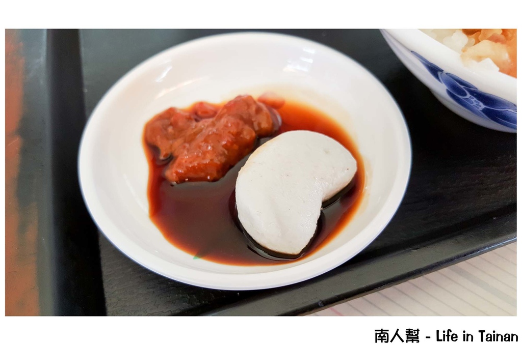 第三代虱目魚丸