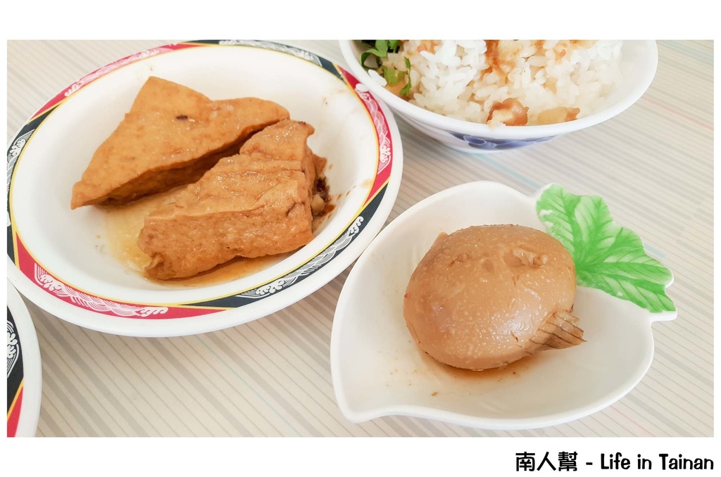 第三代虱目魚丸