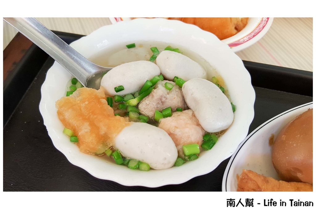 第三代虱目魚丸