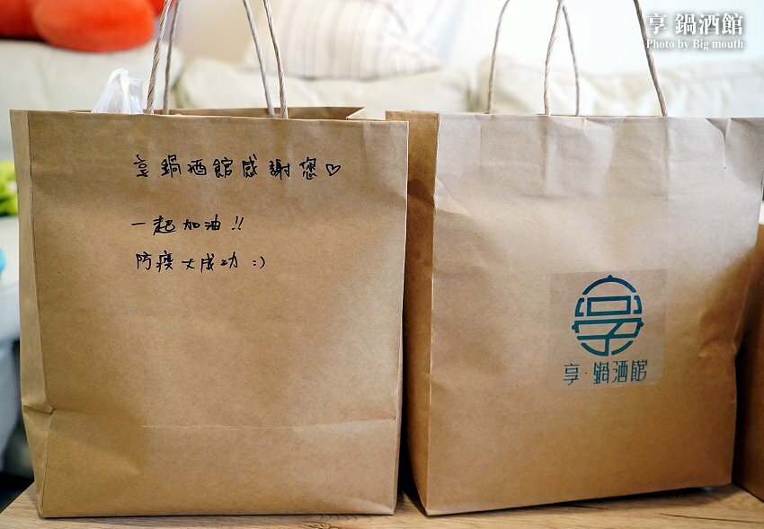 【台北防疫外帶優惠】享鍋酒館．買多少送多少加菜金，海鮮、肉品火鍋吃到爽!