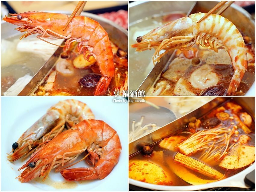 【台北防疫外帶優惠】享鍋酒館．買多少送多少加菜金，海鮮、肉品火鍋吃到爽!