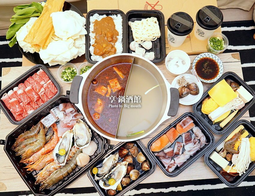 【台北防疫外帶優惠】享鍋酒館．買多少送多少加菜金，海鮮、肉品火鍋吃到爽!
