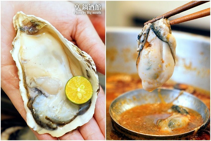 【台北防疫外帶優惠】享鍋酒館．買多少送多少加菜金，海鮮、肉品火鍋吃到爽!