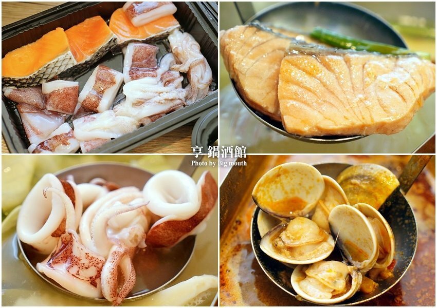 【台北防疫外帶優惠】享鍋酒館．買多少送多少加菜金，海鮮、肉品火鍋吃到爽!