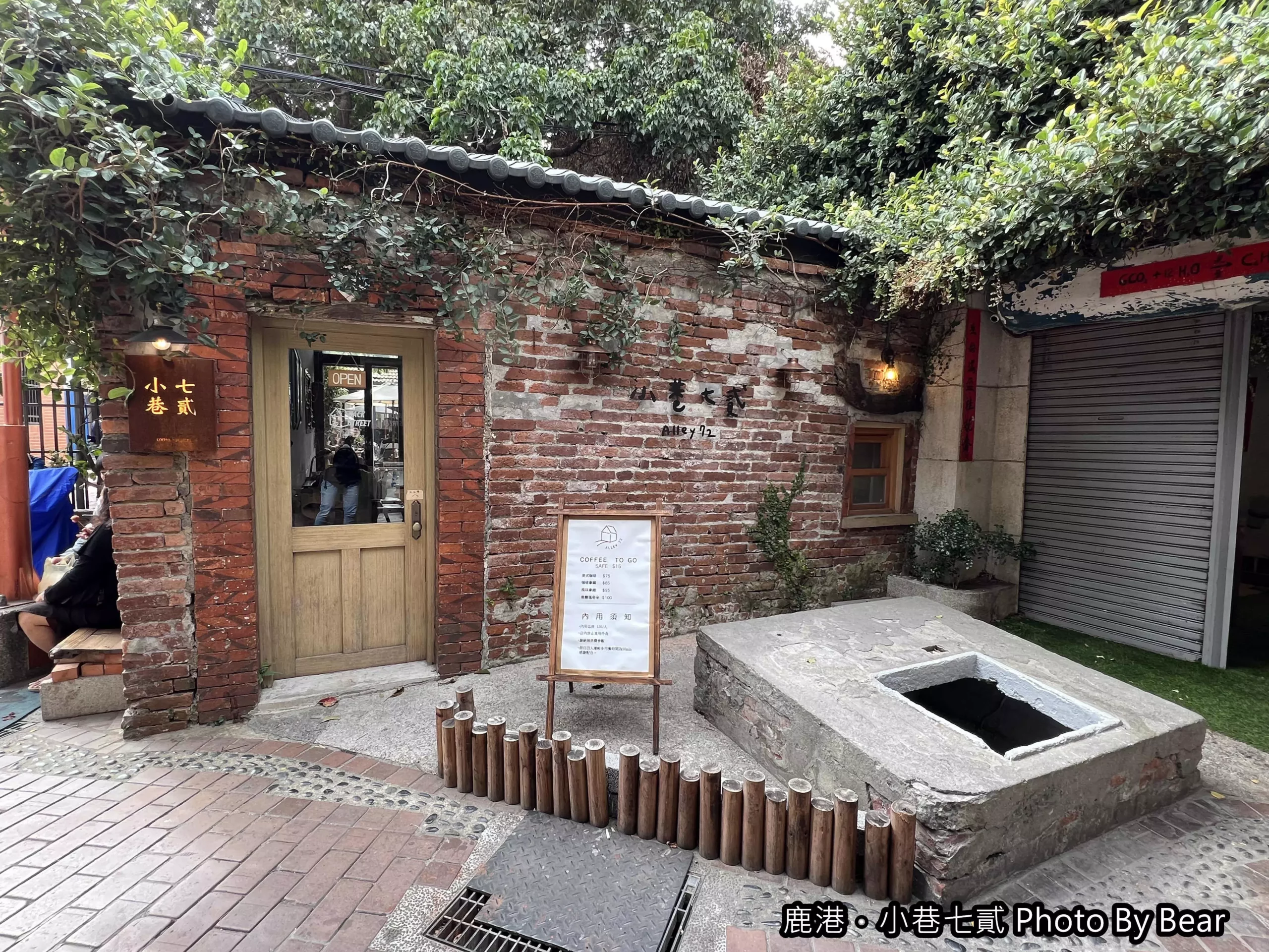  必訪彰化咖啡廳推薦：小巷七貳/ WalkerLand窩客島整理提供 未經許可不可轉載