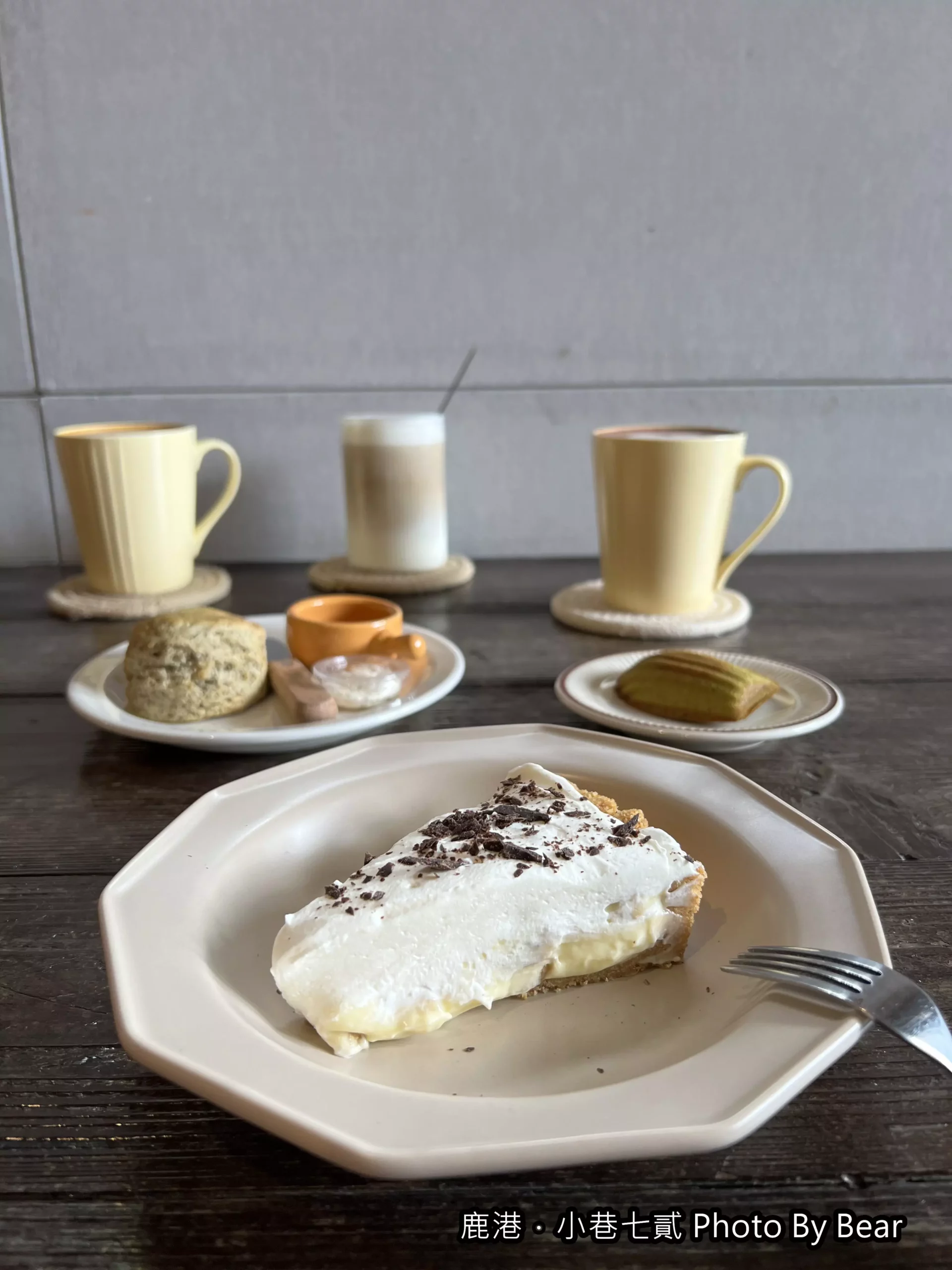 【鹿港】「小巷七貳Alley72．有百年老樹、古井與庭院的老宅咖啡（手沖單品/手作甜點/香蕉奶油派/戚風蛋糕/輕食/宮崎選物店 miyazaki zakka）」