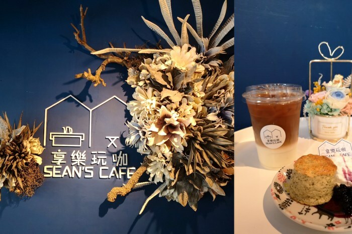 大叔賣泡芙 (原 舞鏡咖啡法式泡芙專賣店) │彰化泡芙，彰化甜點。 - 愛伊特candy的分享樂園