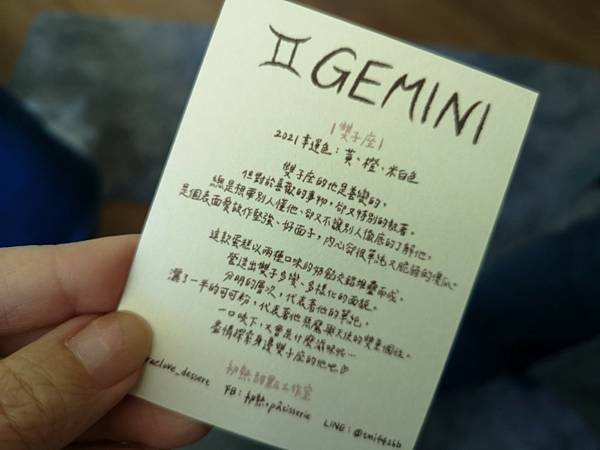 宅配蛋糕推薦))初熱Patisserie 甜點工作室，超級美型的星座蛋糕，超級想要一次擁有，你的星座是什麼？？ - COCO享天下(隆爸妤媽愛白白)