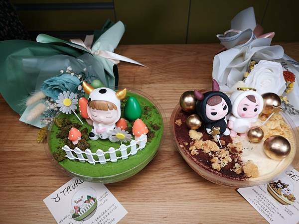 宅配蛋糕推薦))初熱Patisserie 甜點工作室，超級美型的星座蛋糕，超級想要一次擁有，你的星座是什麼？？ - COCO享天下(隆爸妤媽愛白白)
