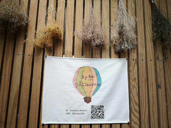 宅配蛋糕推薦))初熱Patisserie 甜點工作室，超級美型的星座蛋糕，超級想要一次擁有，你的星座是什麼？？ - COCO享天下(隆爸妤媽愛白白)