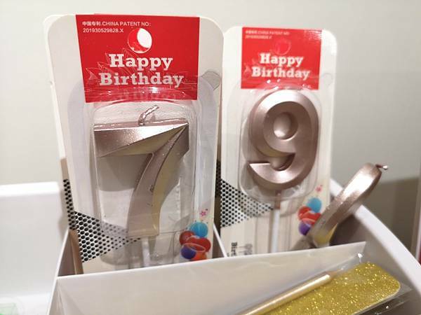 宅配蛋糕推薦))初熱Patisserie 甜點工作室，超級美型的星座蛋糕，超級想要一次擁有，你的星座是什麼？？ - COCO享天下(隆爸妤媽愛白白)