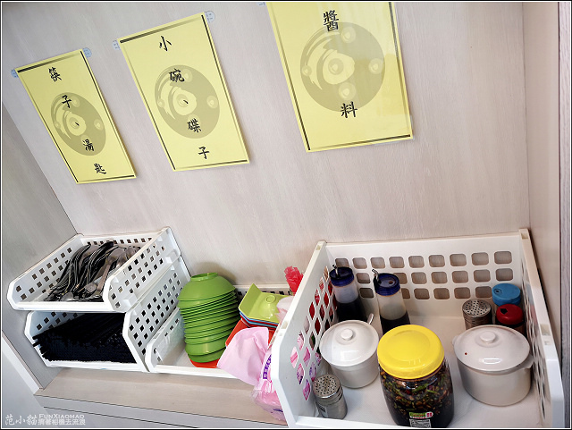 小阿姨大湯圓 - 009.jpg