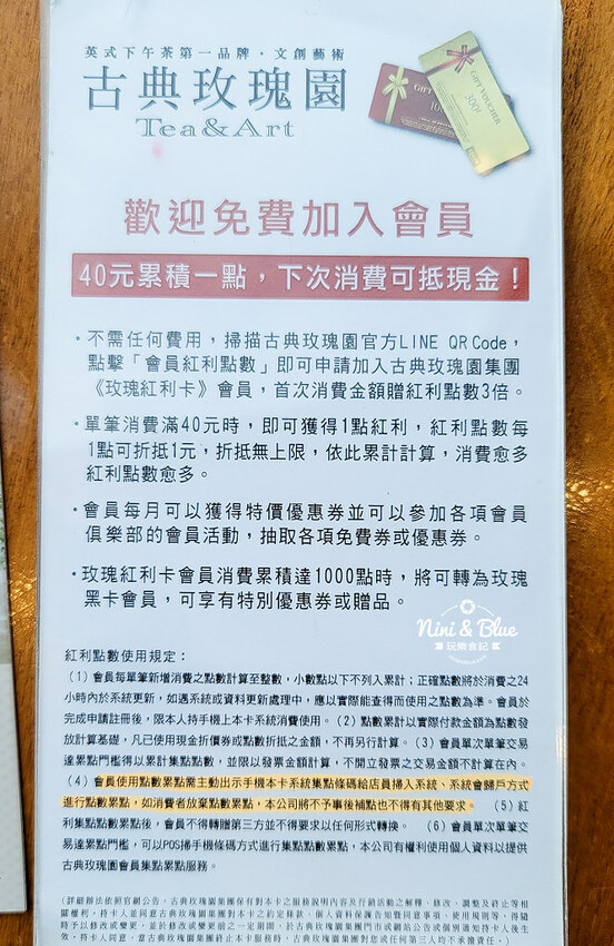 台中梧棲平價好吃特厚三層舒芙蕾鬆餅、精品咖啡與無敵大海景-妮妮布魯