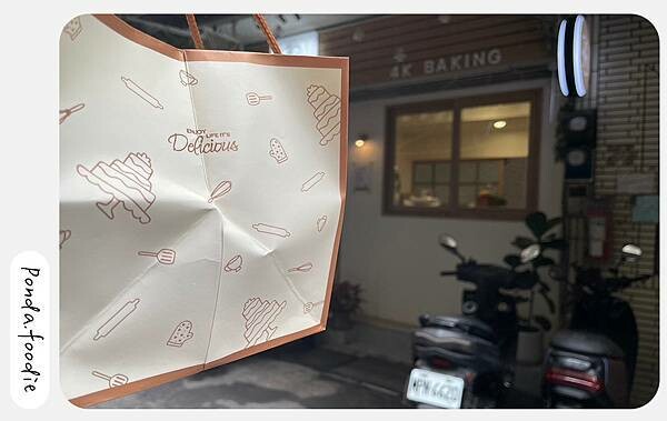 三重美食|4k手作烘焙,在巷弄的頂級甜點!大推可麗露、蛋糕!