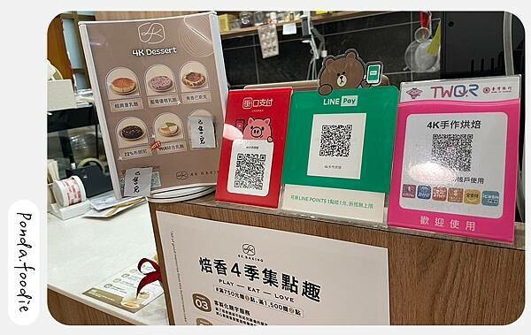 三重美食|4k手作烘焙,在巷弄的頂級甜點!大推可麗露、蛋糕!