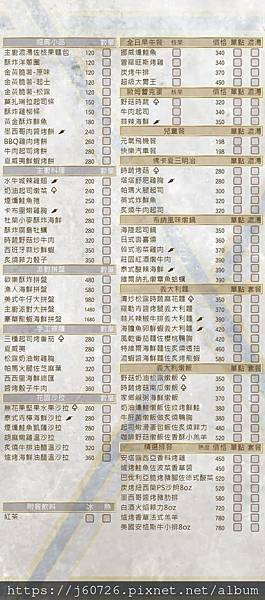 131443986_546874196318417_330330046263548358_n.jpg
