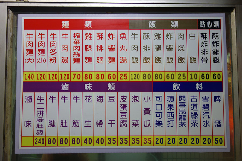 DSC05087_副本