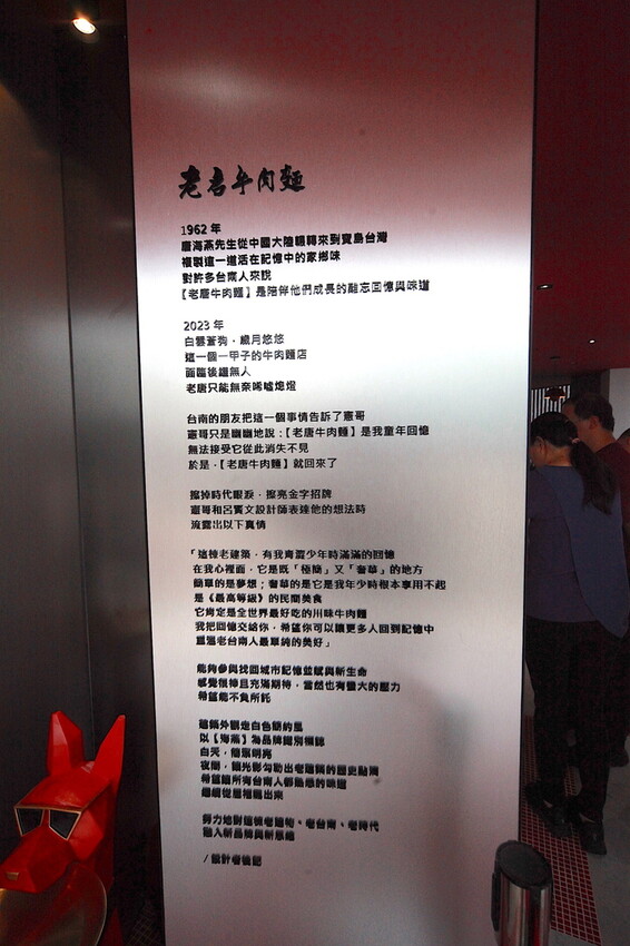 台南市中西區吃。台南市｜中西區。「 老唐牛肉麵」台南知名的老字號牛肉麵強勢回歸，試營運先天不足 後天失調，鹿希派發