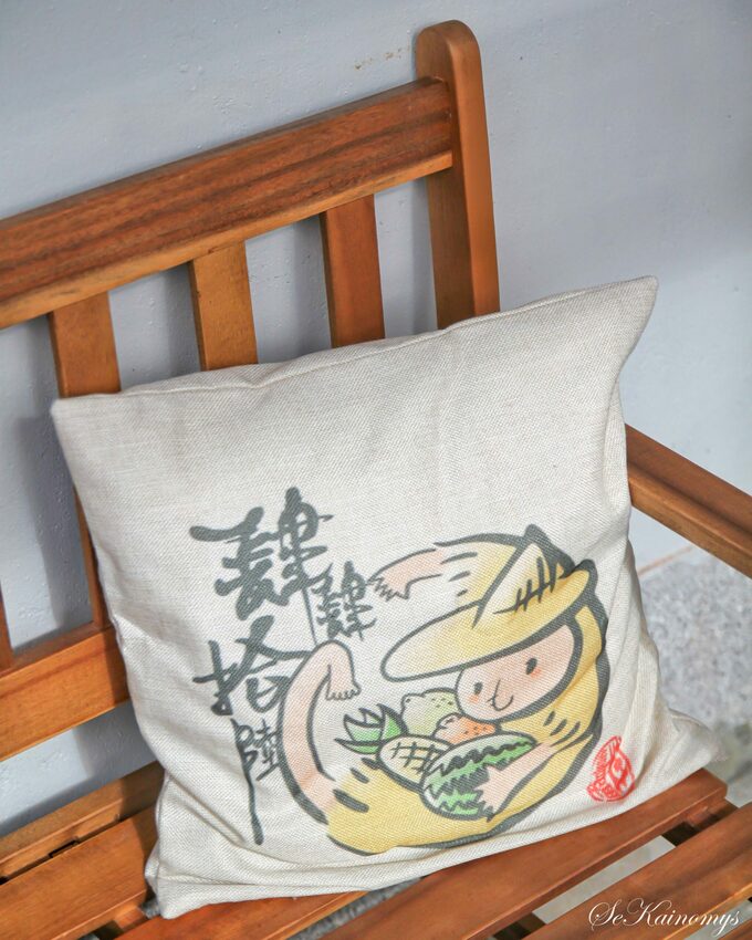 【花蓮市區飲料】肆肆拾陸 又一村文創園區文青小茶鋪 - Mys旅人誌