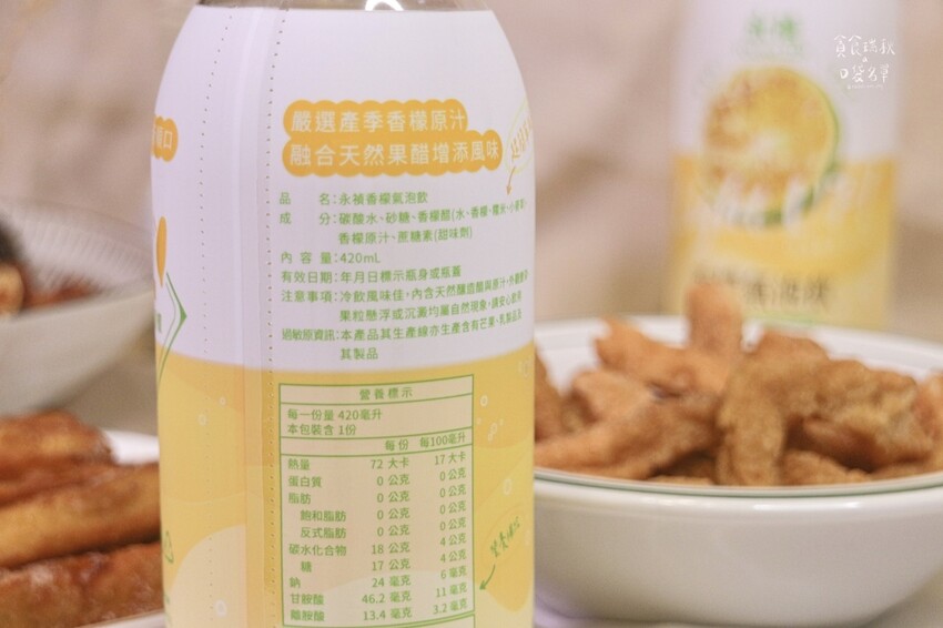 宅配美食｜炎炎夏日享受氣泡飲帶來的清爽口感！低卡零香料色素又
