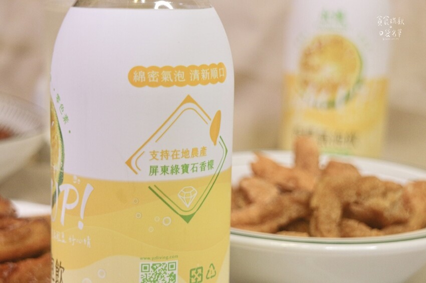 宅配美食｜炎炎夏日享受氣泡飲帶來的清爽口感！低卡零香料色素又