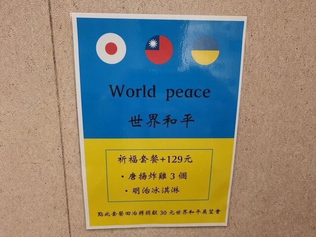 818.jpg - 2022吃美食