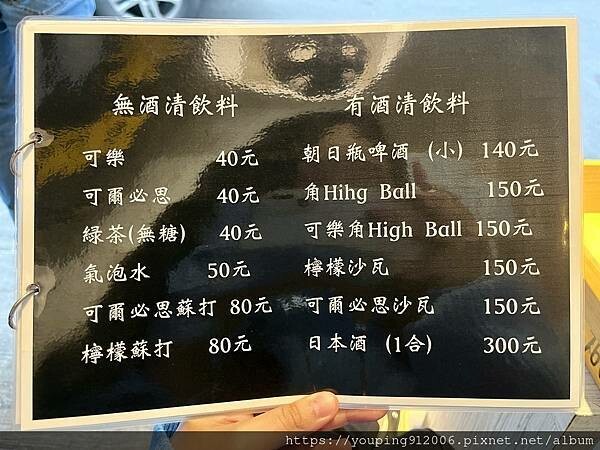 台北大安區|麺処田冶 台灣烏骨雞作為湯底的雞湯拉麵,小菜選項又多又好吃,而且中午用餐時間盡然不用等(附