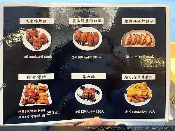 台北大安區|麺処田冶 台灣烏骨雞作為湯底的雞湯拉麵,小菜選項又多又好吃,而且中午用餐時間盡然不用等(附