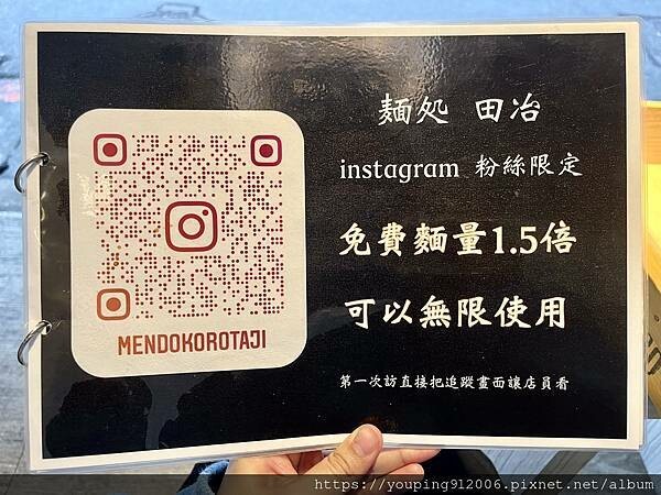 台北大安區|麺処田冶 台灣烏骨雞作為湯底的雞湯拉麵,小菜選項又多又好吃,而且中午用餐時間盡然不用等(附