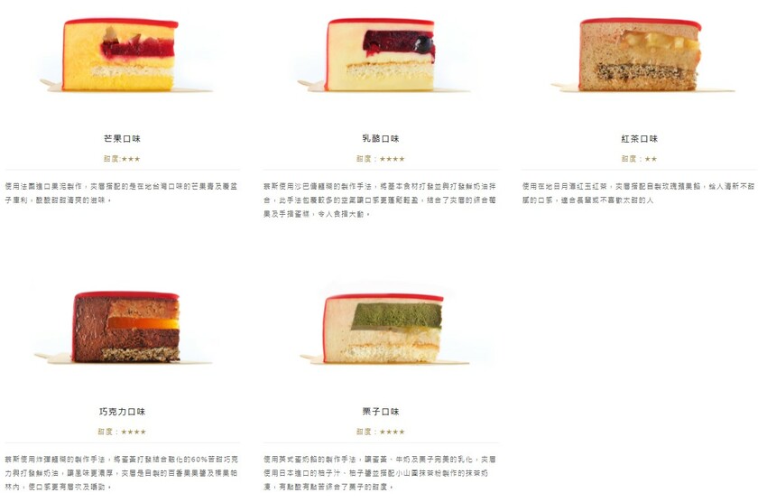 台中西區，亮眼吸睛的網美風格蛋糕-P&Js Pâtisserie 法式鏡面蛋糕。 - 微笑Joe幸運